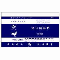 河北安泰饲料添加剂河南分公司 1%核心料 复合预混料